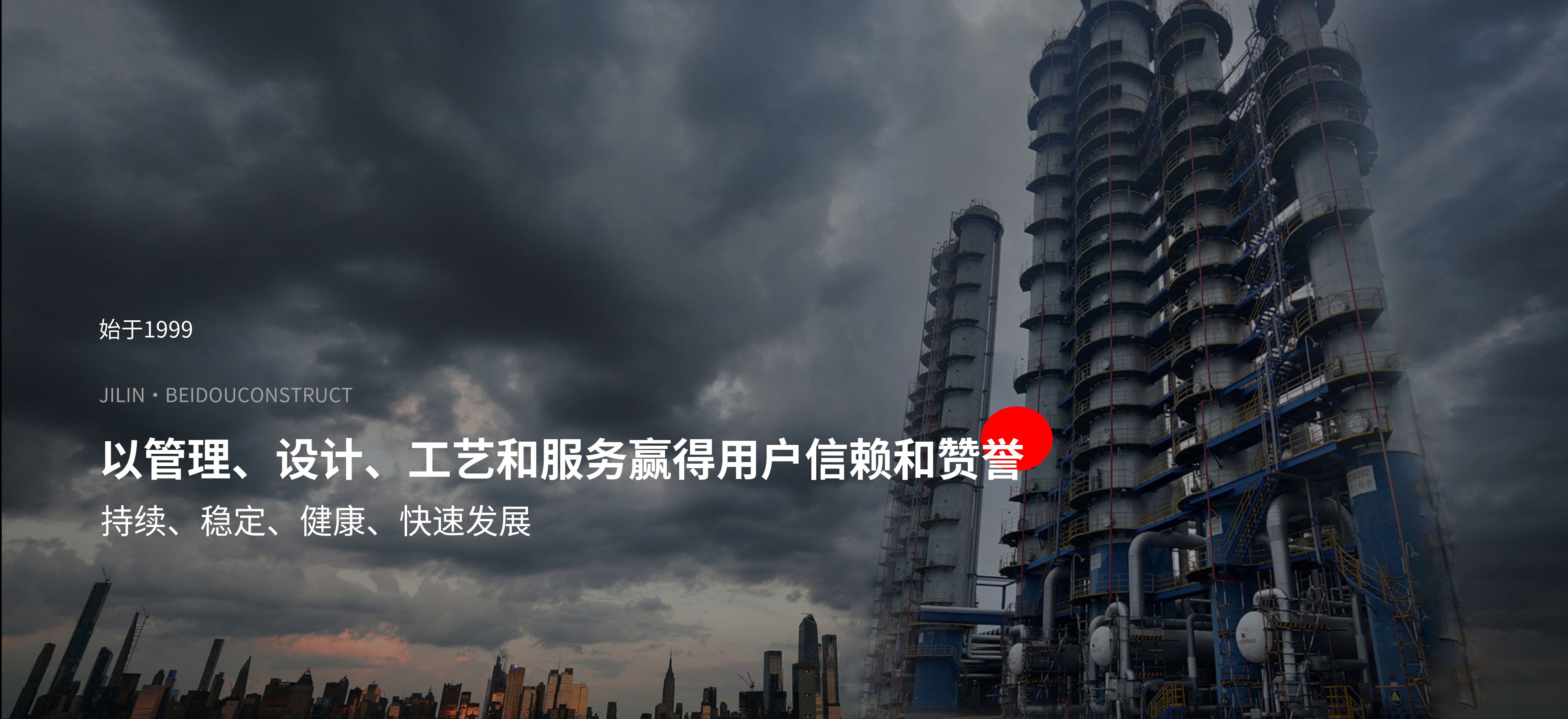 管理、設(shè)計(jì)、工藝、服務(wù)